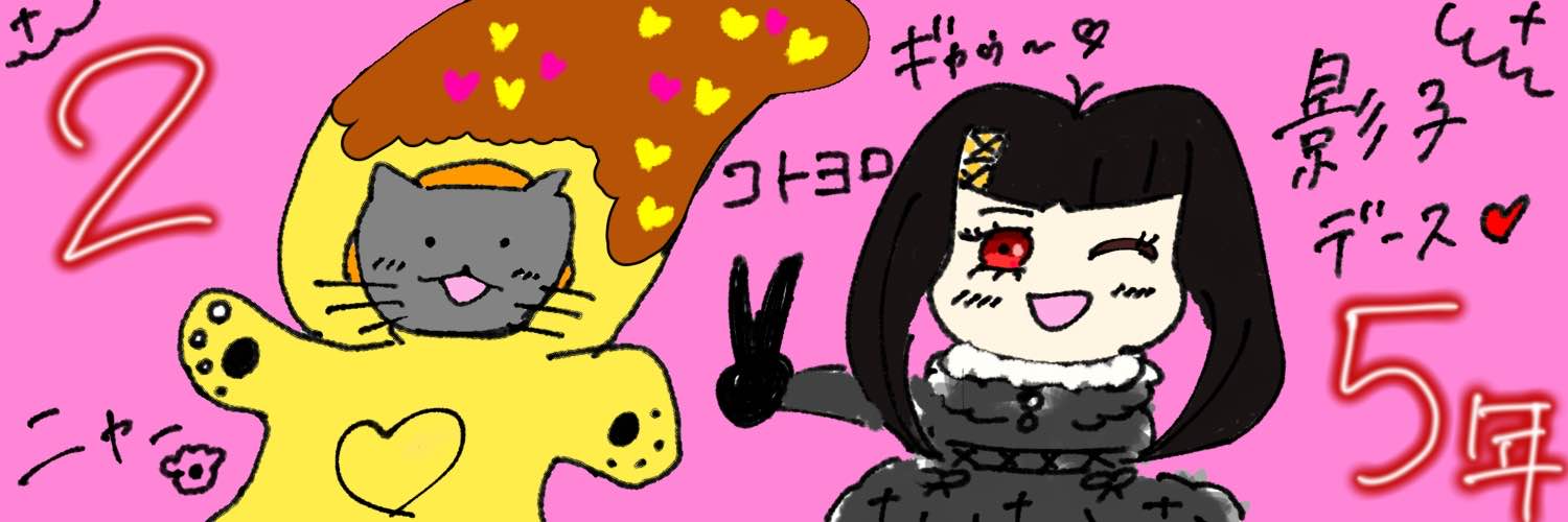 bone_cross24's profile banner image