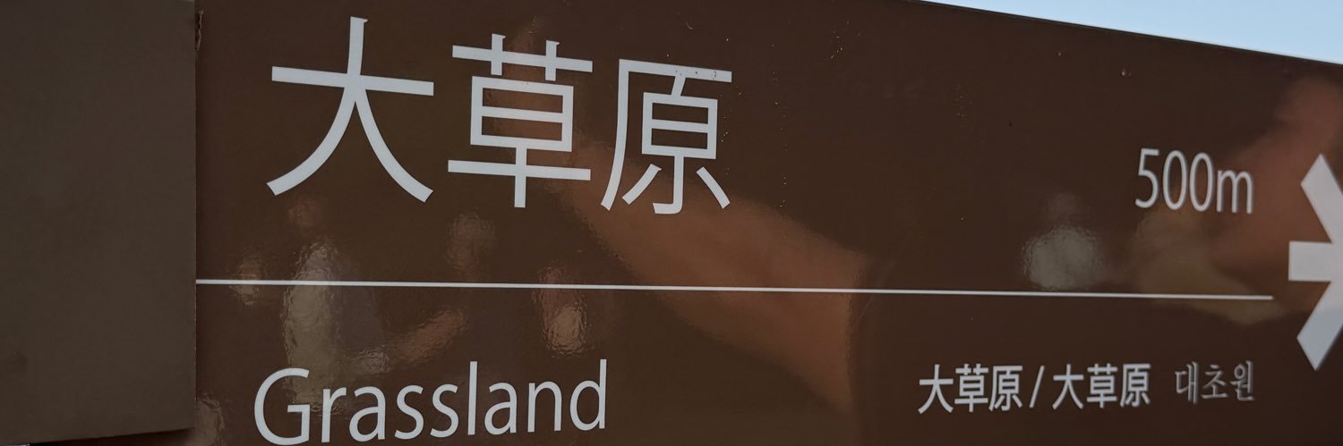 ドンパッチ banner