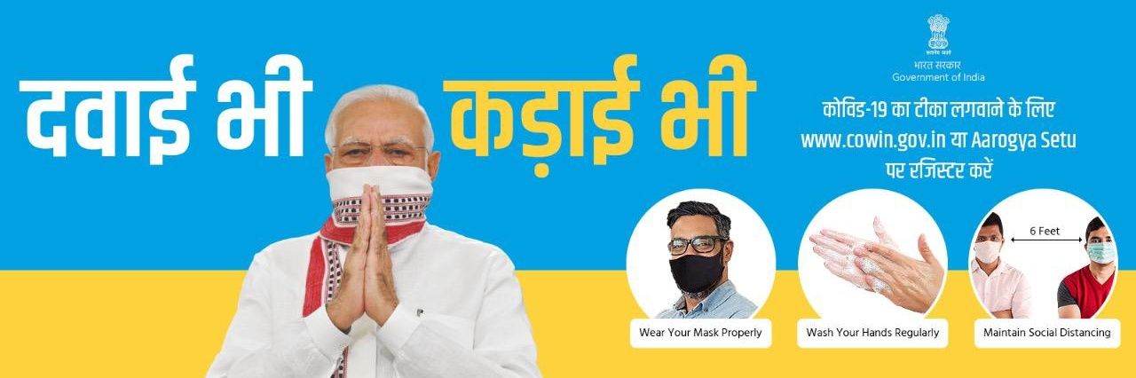 CGST & Customs Pune Zone banner