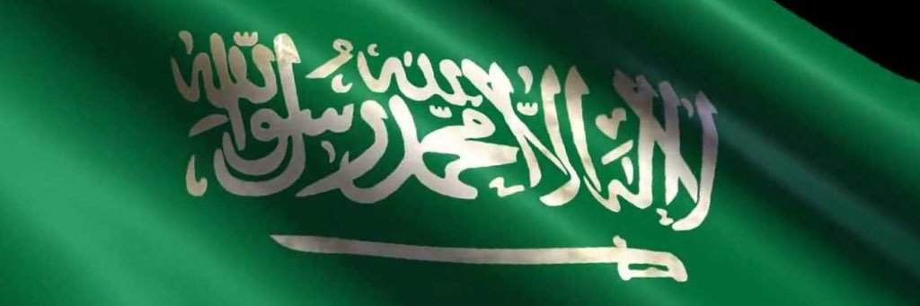 ibrahim_almazyd's profile banner image