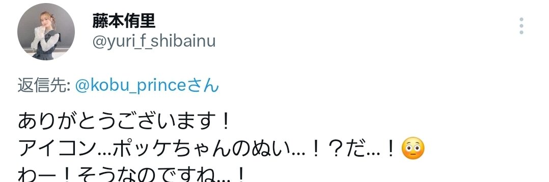 桂花⌬C106㈯西2か13bうりこ🌴's banner