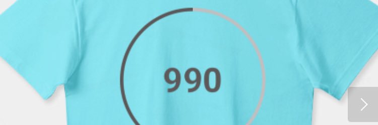 あ〜る(藤井久高)@有効期限内990点15回 banner