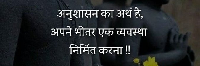 sonuswarajgupta's profile banner image