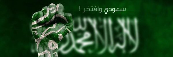 م.ابراهيم بن خالد banner