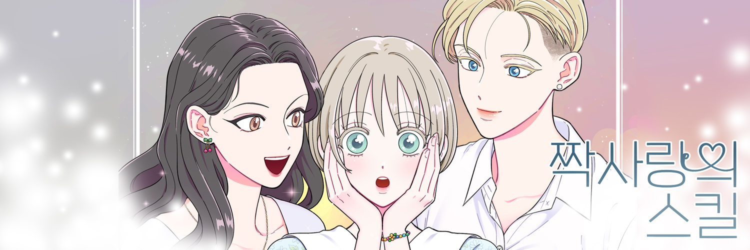 튼튼🎗🕯 banner