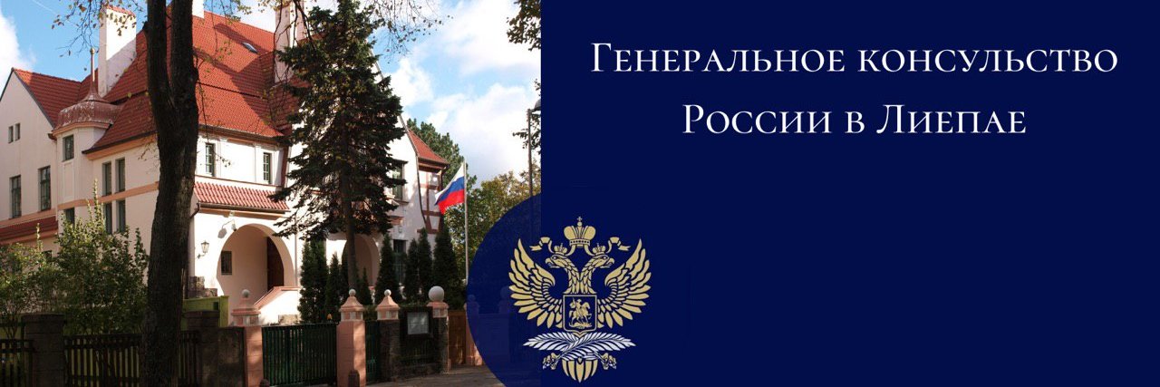 RConsulate's profile banner image