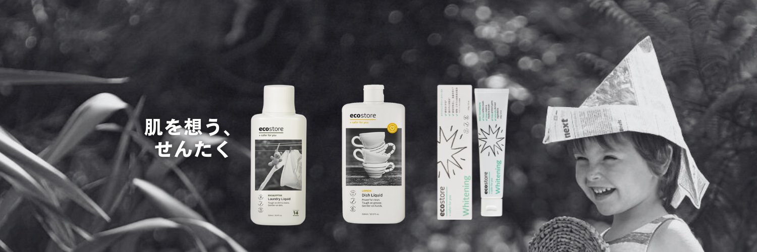 エコストア公式 banner