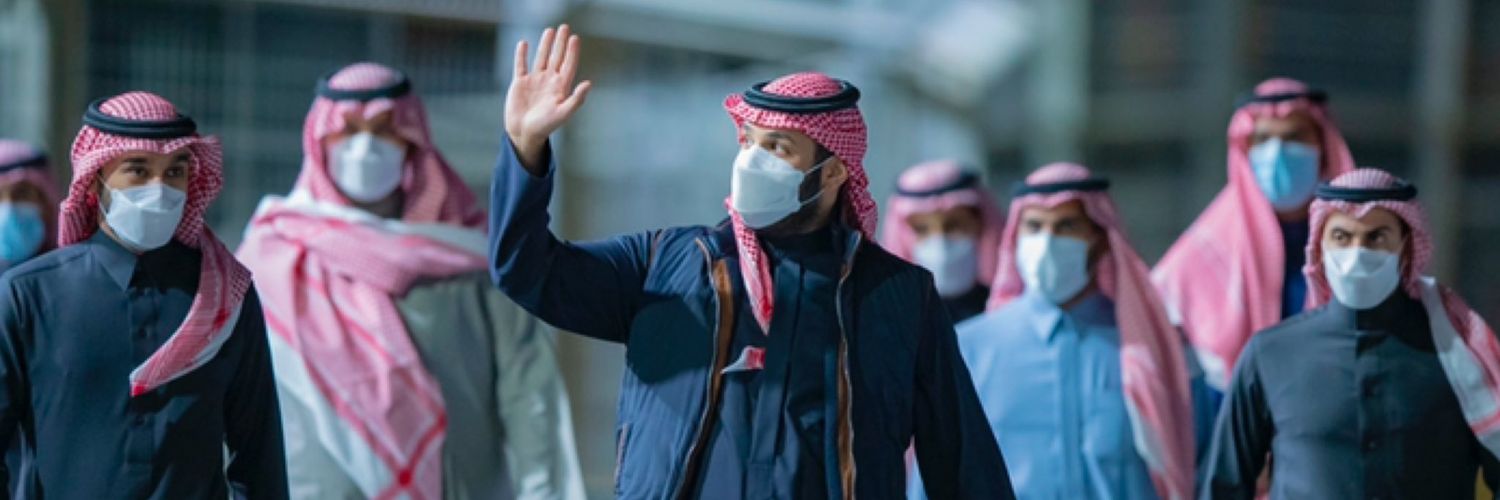 ساآرهـ 🇸🇦 banner