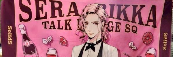ssm0tom's profile banner image