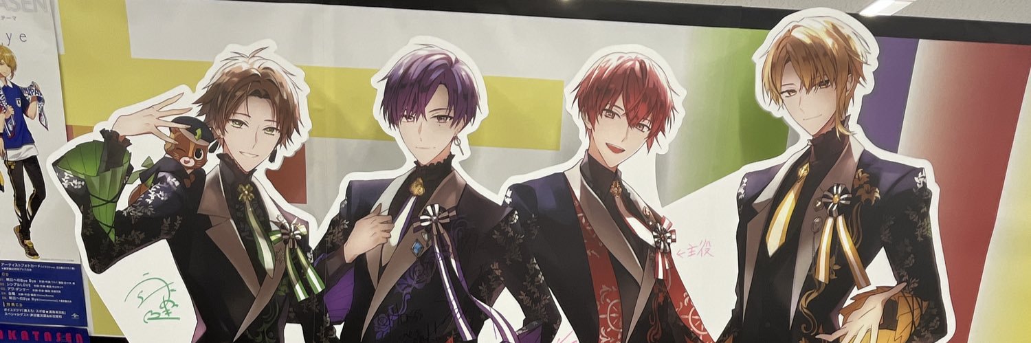 綺羅華南(セールスマン) banner