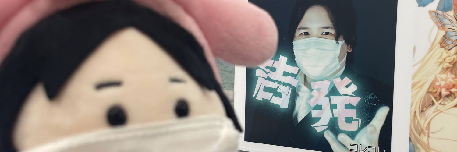 favo_acc12's profile banner image