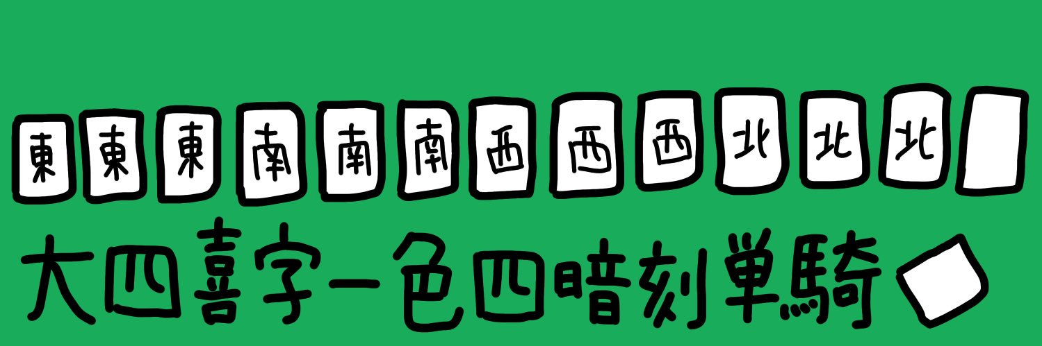 12tell06's profile banner image