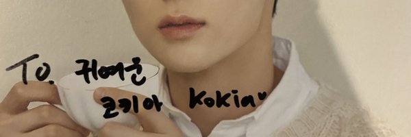 Kokia0702 Profile Banner