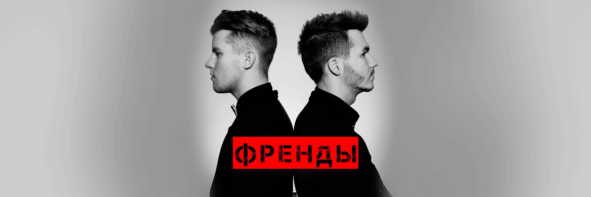 FrendyOfficial's profile banner image