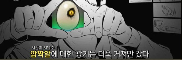 ffxiv_Endwalker Profile Banner