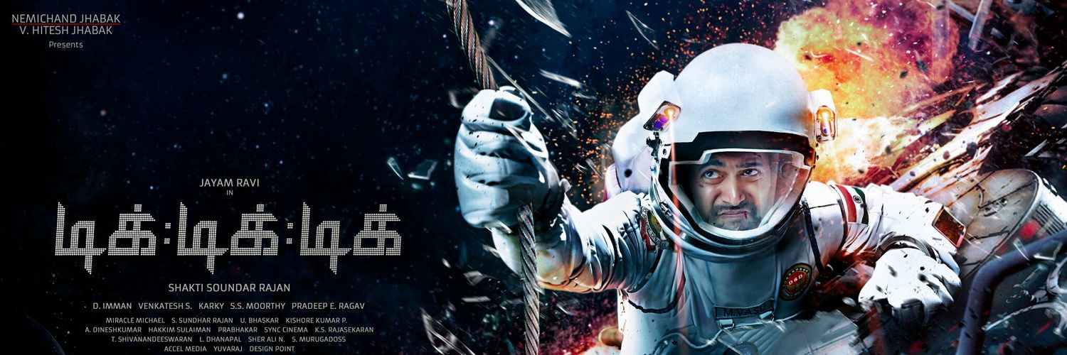 RaaghavRDJ's profile banner image