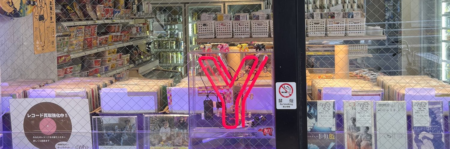 レコードコンビニ banner