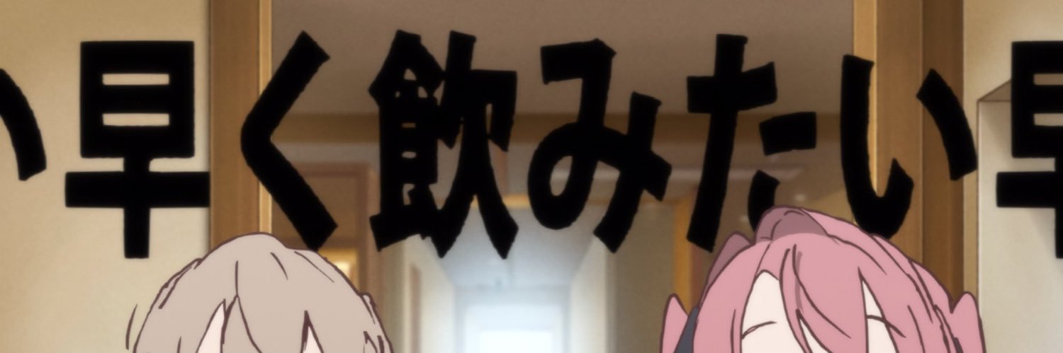 tay banner