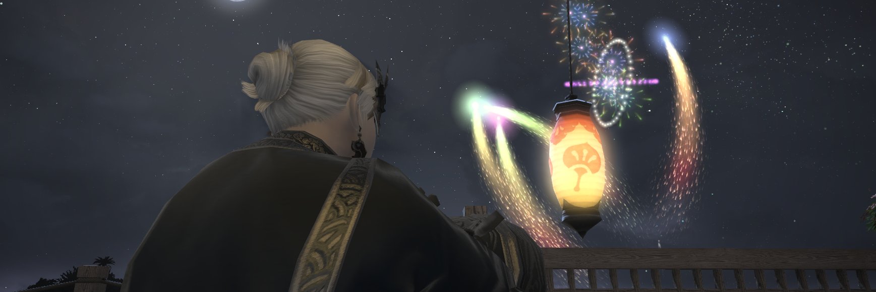 «Ascian Afficionado» Jess banner