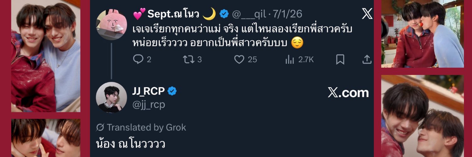 💕Sept.ณโนว 🌙 banner