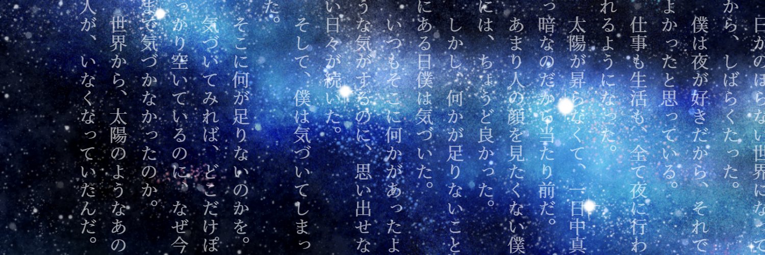 ran0101's profile banner image