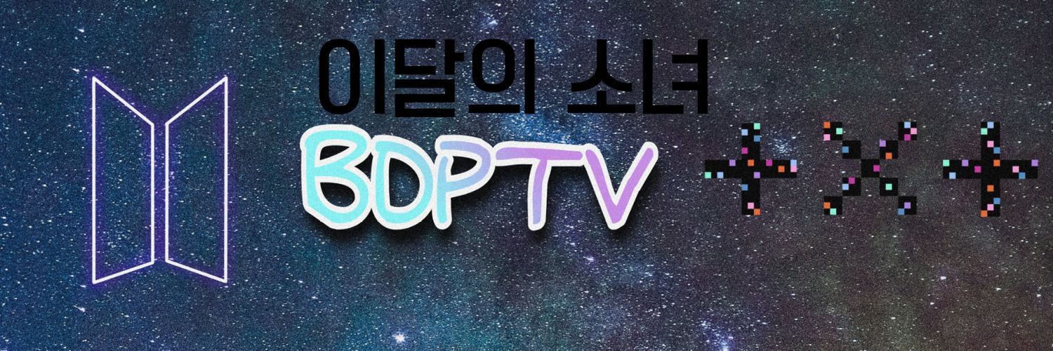 BDPTV💜 JK DAY🎂🎉 banner