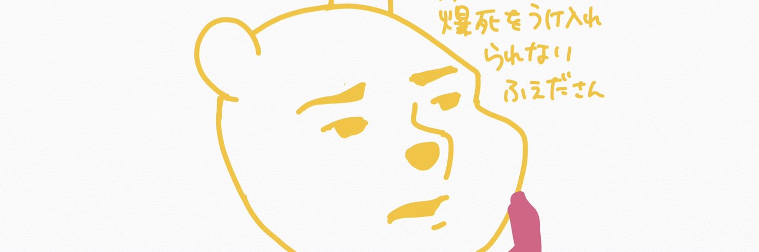 fader0130's profile banner image