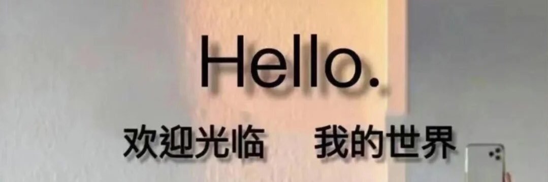 是宁宁吖 banner