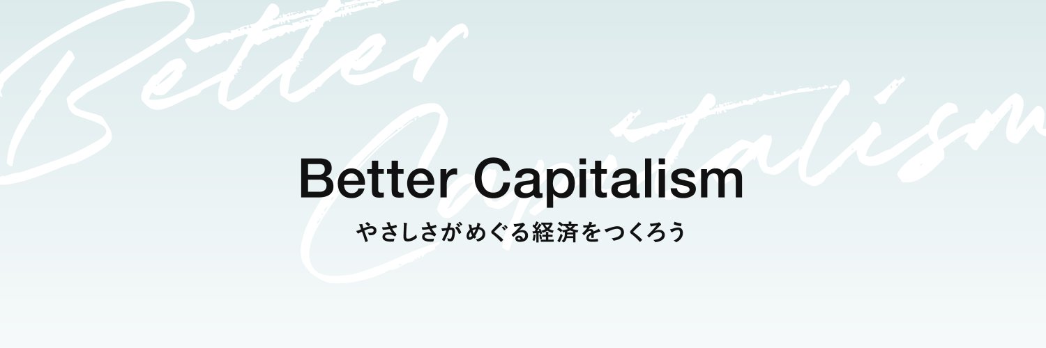 Business Insider Japan's banner