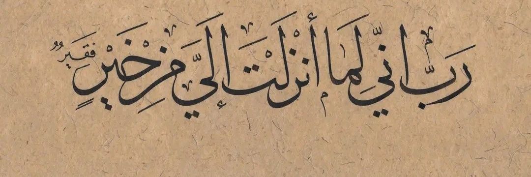 ahmeddacc's profile banner image