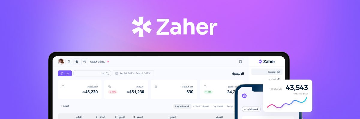 Qaniwi's profile banner image