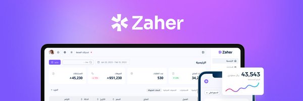 Qaniwi Profile Banner