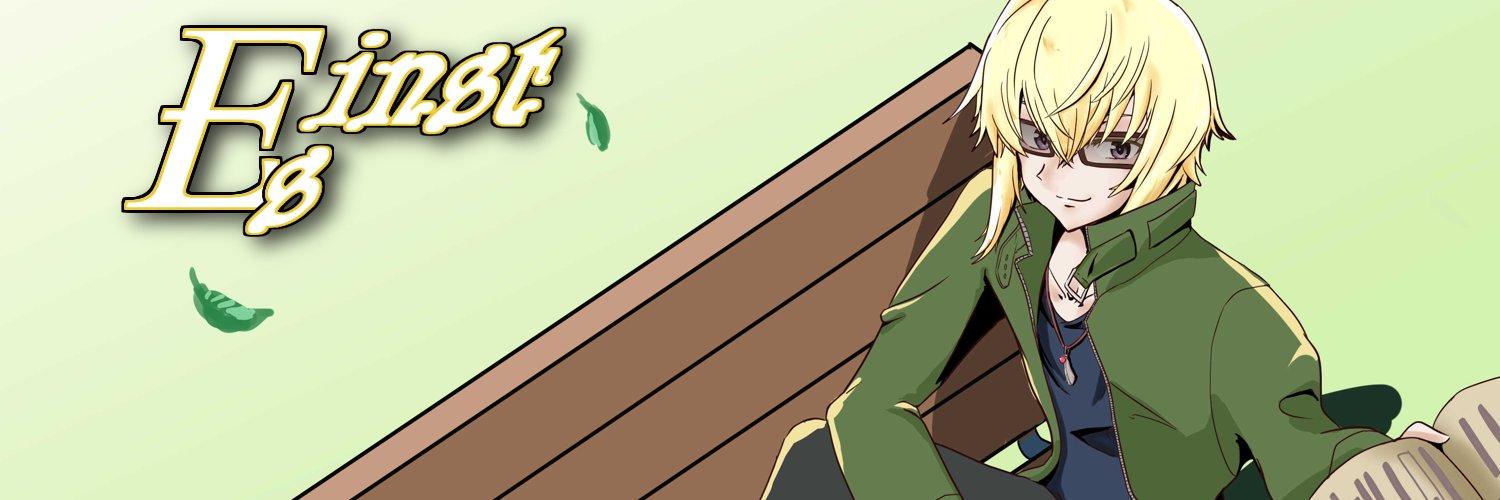 Einst_Es's profile banner image