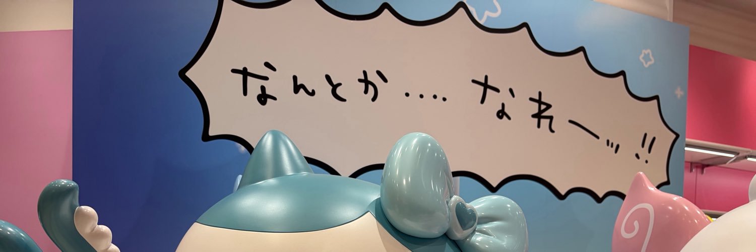 Reeeeo_06's profile banner image