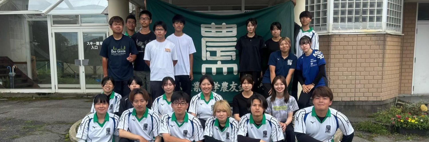nodaiarchery's profile banner image