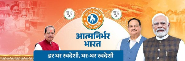 VijayKrSinhaBih Profile Banner