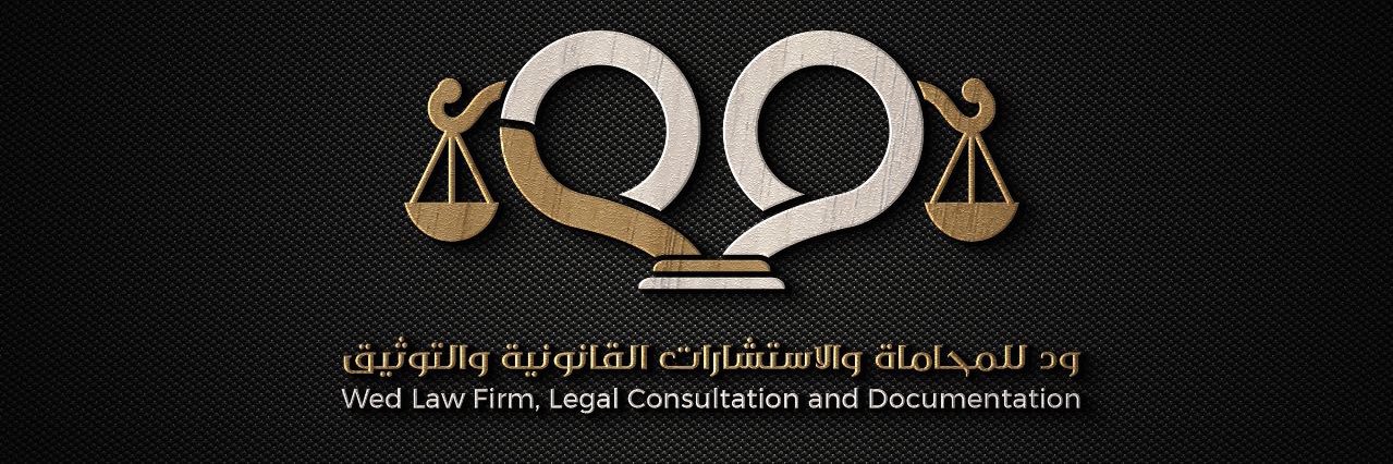 weeda47's profile banner image