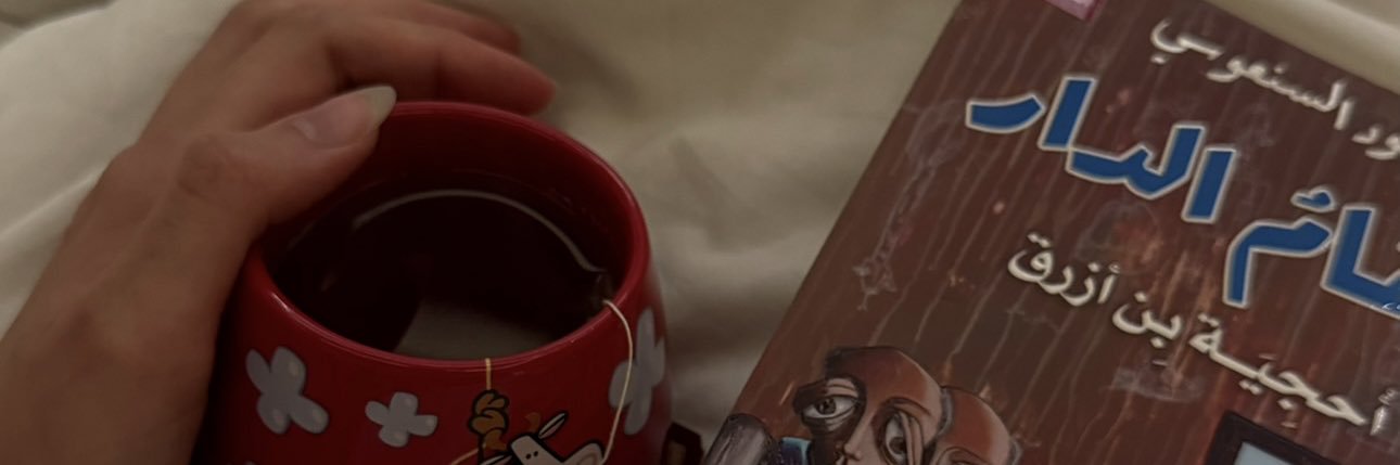 Fatimax22's profile banner image