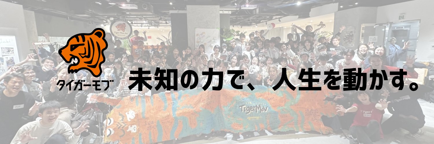 tigermov's profile banner image