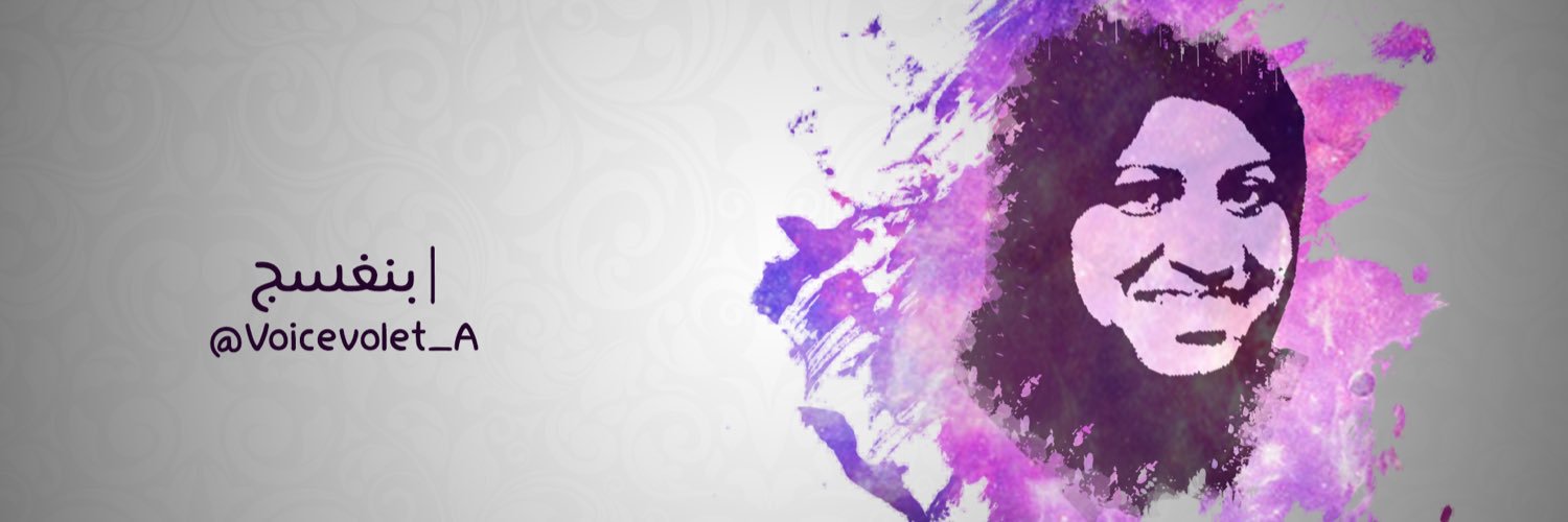 Voiceviolet_A's profile banner image