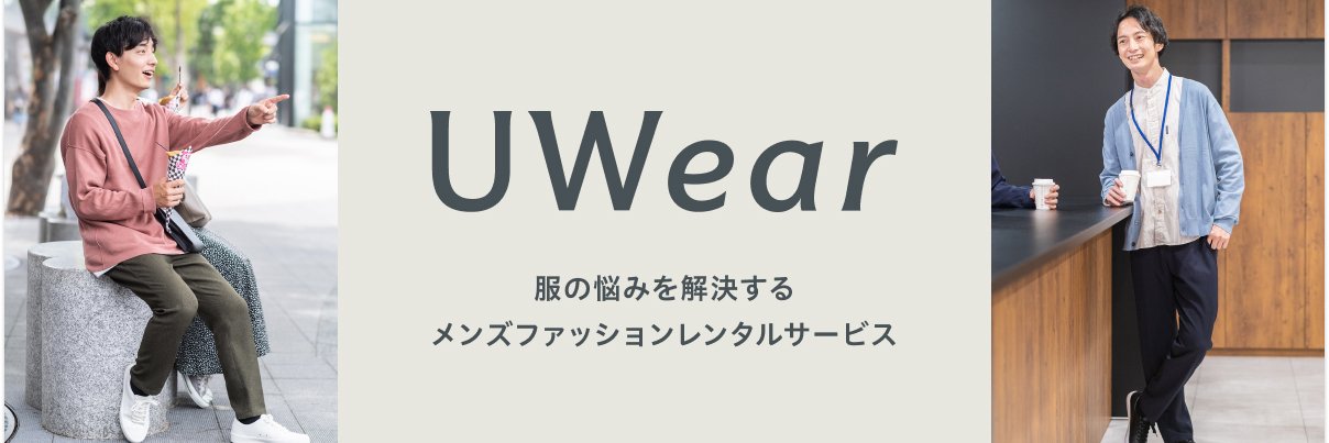 UWearJP's profile banner image