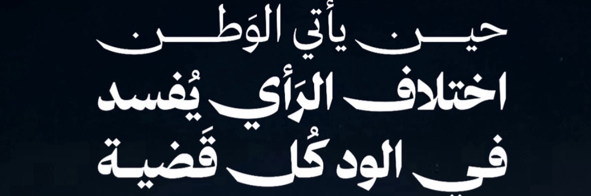q8km's profile banner image