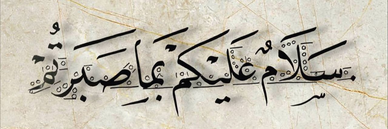 ghazal737's profile banner image