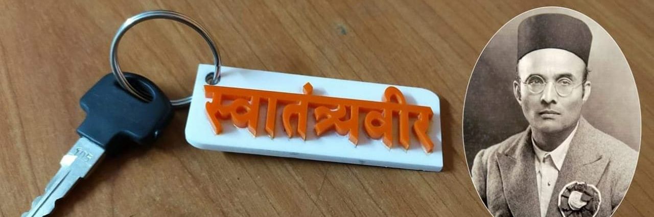 Aditya Nerlikar™'s banner