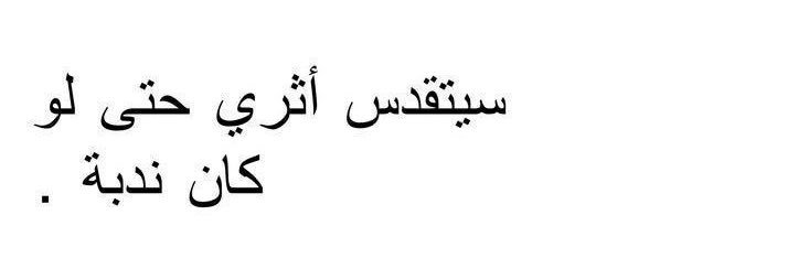 ✘ banner