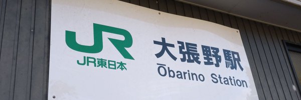 tsugaru2021A101 Profile Banner