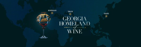 Georgia Homeland Of Wine Profile Banner