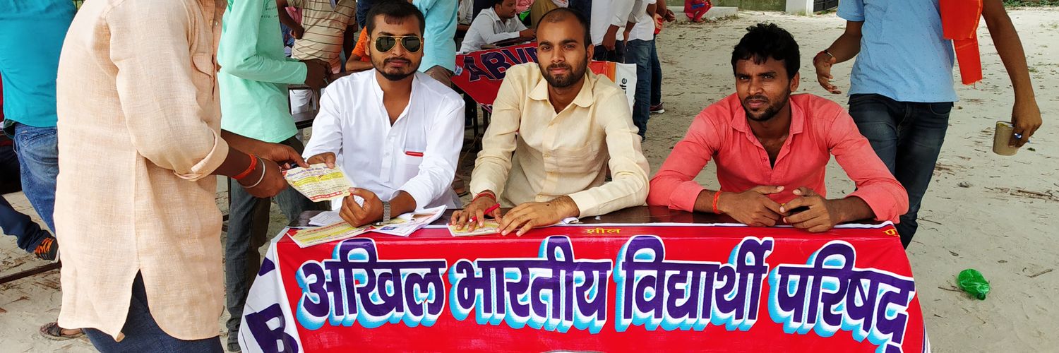 Rajnish5757's profile banner image