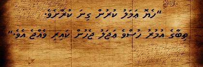 MynazIbbe's profile banner image