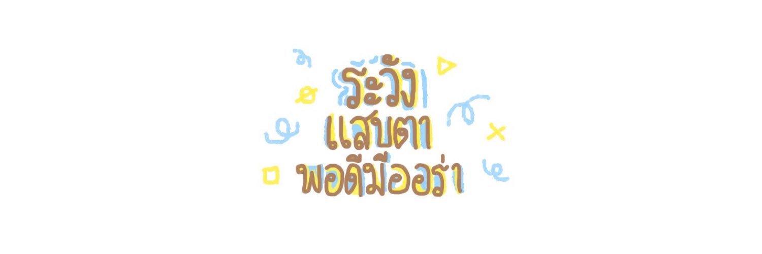 dy9904nerd's profile banner image